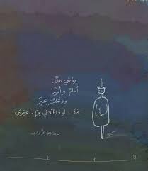 Pin By آية On Art Photo Quotes Romantic Words Words Quotes