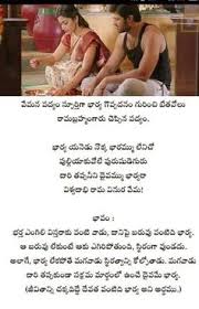 8 lover happy birthday quotes in telugu. 850 Telugu Quotes Ideas Quotes Telugu Inspirational Quotes Lesson Quotes