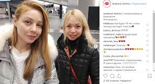 «злые языки рассказывают, что тина кароль закрутила роман с неким олигархом, которого зовут коломойский… я не верю конечно, видимо, просто совпало. Tina Karol Bez Makiyazha Sfotografirovalas S Fanatami V Aeroportu Borispol