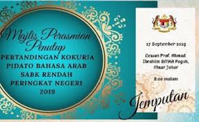 Kad jemputan muka hadapan kerajaan negeri perak darul ridzuan logo. Contoh Kad Jemputan Majlis Makan Malam Ranc Akbana