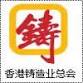 13th International(Shengzhen)Metal Casting Show 2025 event image