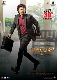 Assignment vali is a tamil movie released on 21 may, 2021. 0ha4qlu4r7vqm