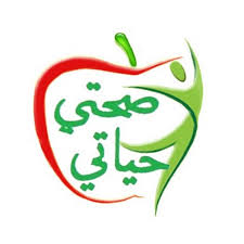Image result for â«ØµÙØ± Ø¹Ù Ø§ÙØµØ­Ø©â¬â