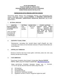Peraturan dan keselamatan makmal komputer other contents: Iklan Pengambilan Pekerja Sambilan Harian Psh Di Bahagian Keselamatan Dan Kualiti Makanan Putrajaya Jawatan Penolong Pegawai Teknologi Maklumat Fa29 Diploma Dalam Bidang Sains Komputer Atau Teknologi Maklumat Seni Reka Grafik