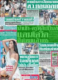 Saksi ngayon tagalog newspaper published in the philippines. Forum Post Thailand Tabloid Called The Philippines Land Of Covid Files Diplomatic Protest Philippines Expat Forum