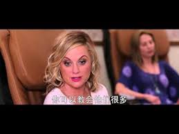 Sisters Nail Salon Scene Youtube