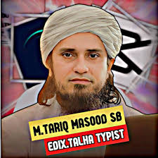 Profile for Sakib Khan Gorwal