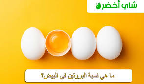 pin on شاي أخضر موقع التخسيس السريع