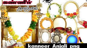 Kanneer Anjali Png Kanneer Anjali Png Free Download Link Description Youtube Kanneer anjali flex banner in photoshop |tamil. kanneer anjali png kanneer anjali png