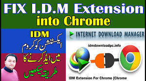 Before we start the guide on idm chrome extension crx download, let's have a quick look at. How To Add Idm Extension Into Chrome Browser Idm Integration Module For Chrome 100 Work Youtube