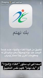 Pin By Me Ana On برامج للجوال Application Iphone Programming Apps Creative Apps