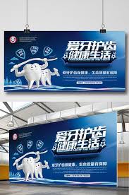 Dental Poster Board International Day Of Love Poster Design Pikbest Templates Dental Posters Dental Love Posters