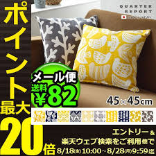 楽天市場 クッション かわいい クッションカバー カバー あす楽14時まで メール便okクォーターリーポート クッションカバー カバーのみquarter report cushion cover 45 45cm 日本製 イエロー ネイビー おすすめ 正方形 リビング 新生活 デザイン plywood plywoo