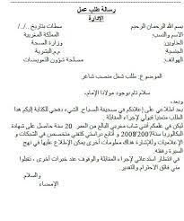 We did not find results for: Ù†Ù…Ø§Ø°Ø¬ Ø±Ø³Ø§Ø¦Ù„ Ø±Ø³Ù…ÙŠØ© Ø§Ø¯Ø§Ø±ÙŠØ©