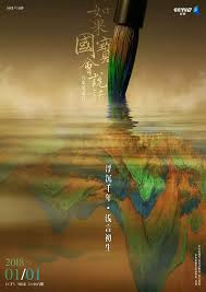 纪录片海报设计 韩国propaganda工作室 soccer field field golf courses