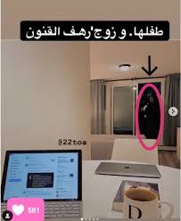رهف القنون تتصدر محرك البحث غوغل في السعودية بعد نشرها فيديو مشاركتها في تحدي جديد. Ù…Ù† Ù‡Ùˆ Ø²ÙˆØ¬ Ø±Ù‡Ù Ø§Ù„Ù‚Ù†ÙˆÙ† Ø§Ù„Ø£Ø³Ù…Ø± Ø§Ù„Ø£Ù…Ø±ÙŠÙƒÙŠ Ø®Ø·ÙˆØ§Øª Ù…Ø­Ù„ÙˆÙ„Ù‡