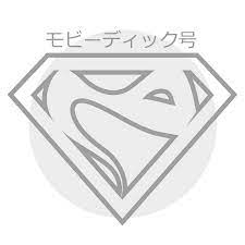 The rabat tribune, interview mobydick aka lmoutchou. Mobydick Ø§Ù„Ù…ÙˆØªØ´Ùˆ Youtube