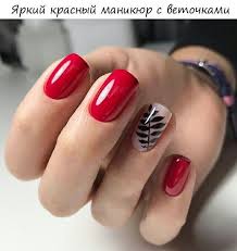 Las uñas esculpidas al estilo del salón de belleza pueden ser difíciles de imitar en casa pero hacerlo no es imposible. Krasnyj Manicura De Unas Unas De Pies Sencillas Manicura