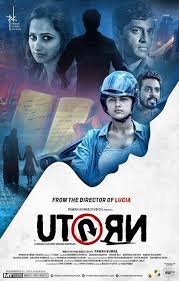 Indian Movies In Australia U Turn Kannada Movie Screening In Australia Sydney Melbourne Per Kannada Movies Full Movies Online Free Kannada Movies Online