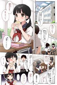 み くろ ぺえじ エロ 漫画