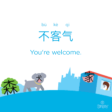 Here's how you say it. Chineasy Blog How To Say Thank You In Chinese