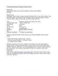 Maybe you would like to learn more about one of these? Contoh Surat Lamaran Kerja Spg Unilever Contoh Surat
