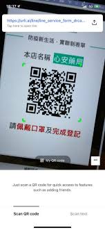 复 制 成 功 打 开 微 信. ç°¡è¨Šå¯¦è¯åˆ¶å†å‡ç´šå¤§æ©¡ç§'æŠ€qrcodeä¸€ç§'é€šé—œ è•ƒæ–°èž