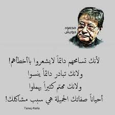 صور مكتوب عليها عبارات جميلة 2020 Wisdom Quotes Life Words Quotes Wisdom Quotes