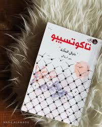 Nuzha Instagram Posts Picuki Com