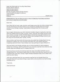 Contoh surat rasmi permohonan maaf contoh 36 mp3 & mp4. Surat Rasmi Memohon Maaf Atas Kesalahan
