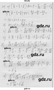 Ok Google гдз по математике 6 класс бунимович учебник Gdz Nomer 31 Matematika 6 Klass Dorofeev Sharygin