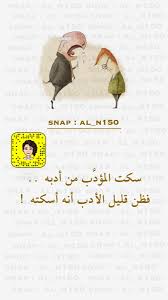 pin by memo lawyer on كتب photo quotes arabic love quotes quotes