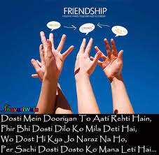 Friendship Quotes Friendship Sms Friendship Friendship Shayari Shayari On Friendship Friendship Shayari Friend Poems Friendship Shayari Friendship Quotes