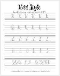Small Hand Lettering Practice Sheets Hand Lettering Worksheets Faux Calligraphy Hand Lettering Practice Sheets Hand Lettering Practice Learn Hand Lettering