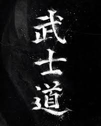 Description this single kanji character is pronounced 'gi' and refers to the path of justice. Bushido Black Poster By Nikita Abakumov Displate Bushido Samurai Art Bushido Code