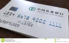 China Bank Card