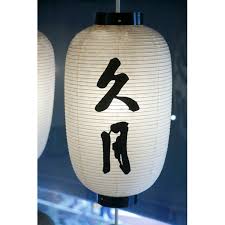 Traditional japanese shoji lamp, made from beech or oak wood and washi paper from paper mulberry (kozo). Original Traditional Japan Hanging Paper Lanterns For Outdoor Buy Paper Lanterns For Outdoor Hanging Paper Lanterns Japan Lanterns Product On Alibaba Com