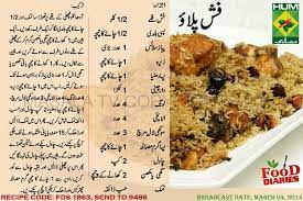 Fish Pulao Masala Tv Recipe Recipes Masala Recipe