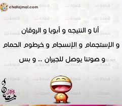 نظام جديد لشكل امتحانات الثانوية العامة 2021 وحقيقة الغاء حساب درجات اولي ثانوي في المجموع. ØµÙˆØ± Ø¹Ù† Ø§Ù„Ø«Ø§Ù†ÙˆÙŠØ© 2021 Ø¨ÙˆØ³ØªØ§Øª Ù…Ø¶Ø­ÙƒØ© Ø¹Ù† Ø§Ù„Ø«Ø§Ù†ÙˆÙŠØ© Ø§Ù„Ø¹Ø§Ù…Ø©