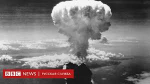 Nagasaki Poslednyaya Zhertva Yadernogo Udara V Istorii I Pochti Zabytaya Bbc News Russkaya Sluzhba