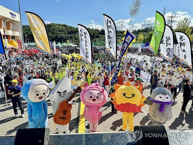동해 무릉제 사진 1