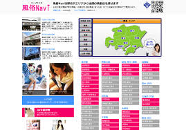 □風俗Navi 掲載申し込み｜風俗広告代理店【アドピン】