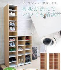 楽天市場 全品 p10倍 5 offクーポン 6 22 1 59迄 日本製 シューズラック90 1列プラダン棚 下駄箱 靴箱 シューズボックス 玄関収納 送料込み 北欧 父の日 ギフト 赤や インテリア家具通販 インテリア 家具 プラダン シューズラック
