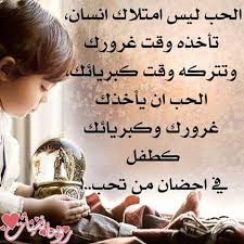 اشعار جميلاة Publikacii Facebook