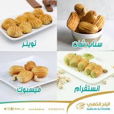 البلح الذهبي في الخرج الاسعار المنيو الموقع كافيهات و مطاعم السعودية