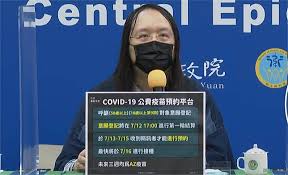縣長行程 疫苗預約 法律諮詢 衛福部 紓困資訊 確診足跡 微解封政策 防疫餐飲資訊 商業登記 環保通報. Qbvbedaw6uvbfm