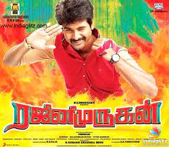 Rajini Murugan Review Rajini Murugan Tamil Movie Review Story Rating Indiaglitz Com The film centers around rajinimurugan, a jobless youth whose main pass time is to spend time with his friends. rajini murugan tamil movie review