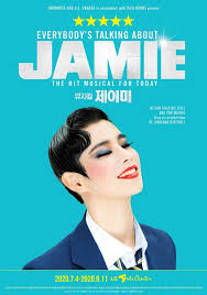 Grant, sharon horgan, sarah lancashire, and newcomer max harwood star in the film based on the west end by playbill staff | 12/11/2020. Trans 200511 The Musical Everybody S Talking About Jamie Unveiled The Main Poster For Its Korean Premiere Musical In Life