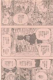 ワンピース chapter 702 page 8 vintage world maps one piece chapter vintage