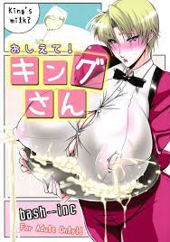 エロ 漫画 キング ❤️ Best adult photos at doai.tv